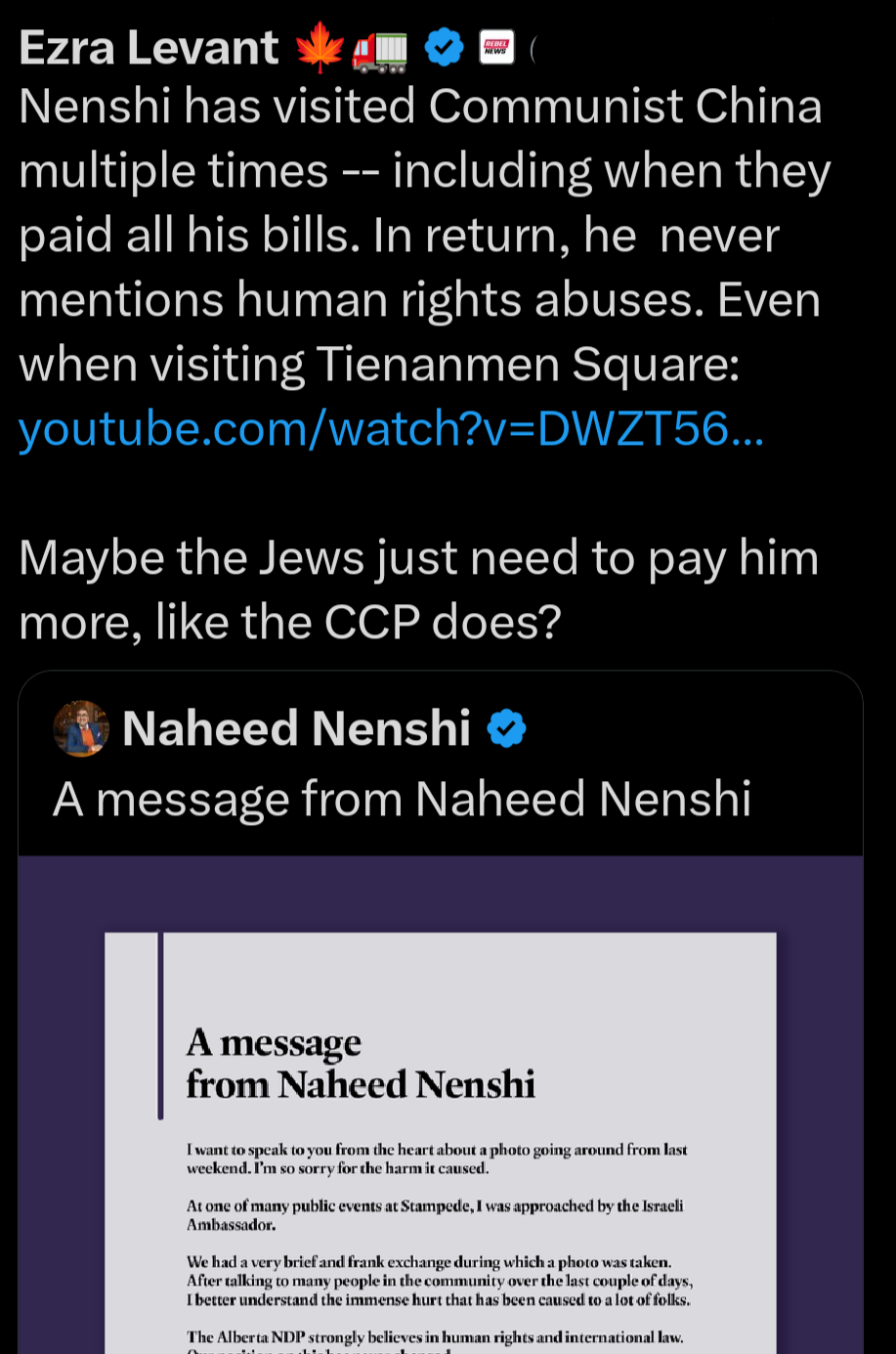 Screenshot_20260716-175425.png